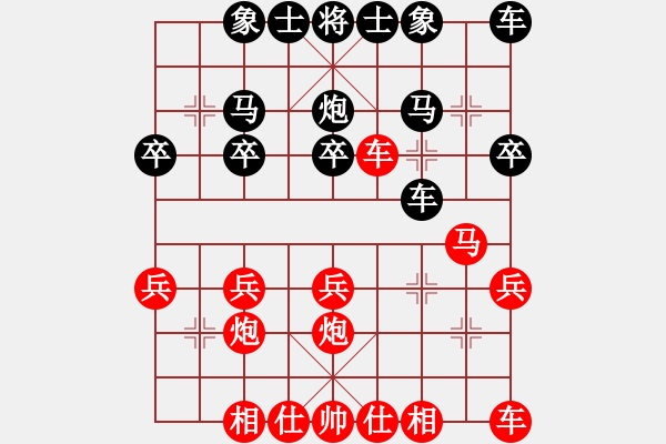 象棋棋譜圖片：人生如弈(4級)-勝-偶是農民(9級) - 步數：20 