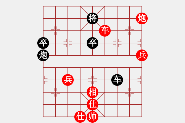 象棋棋譜圖片：人生如弈(4級)-勝-偶是農民(9級) - 步數：70 