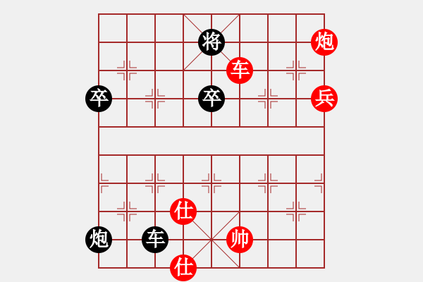 象棋棋譜圖片：人生如弈(4級)-勝-偶是農民(9級) - 步數：80 