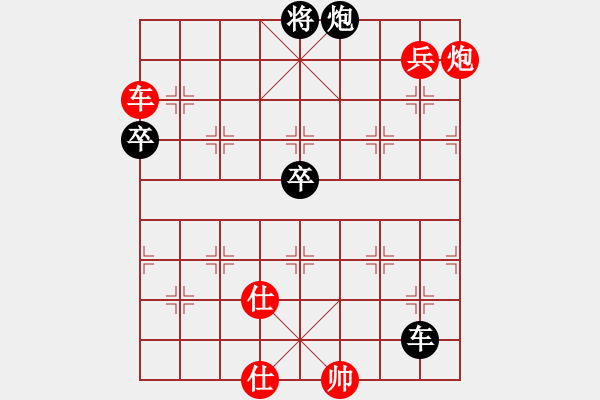 象棋棋譜圖片：人生如弈(4級)-勝-偶是農民(9級) - 步數：90 