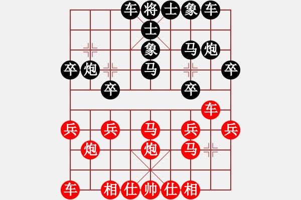 象棋棋谱图片：小猪猪侠VS君汇桔中居士(2012 10 9) - 步数：20 