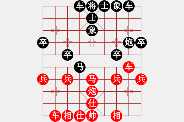 象棋棋谱图片：小猪猪侠VS君汇桔中居士(2012 10 9) - 步数：30 