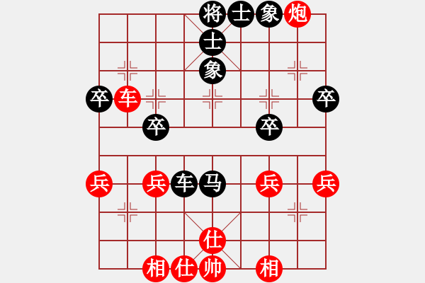 象棋棋谱图片：小猪猪侠VS君汇桔中居士(2012 10 9) - 步数：40 