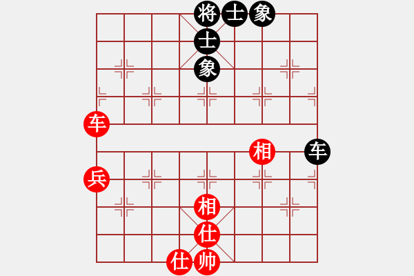 象棋棋谱图片：小猪猪侠VS君汇桔中居士(2012 10 9) - 步数：66 