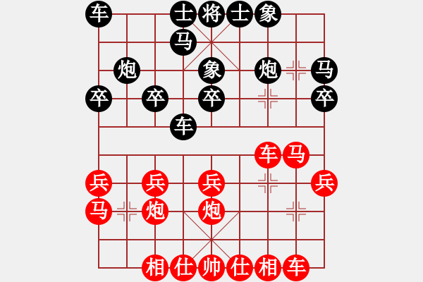 象棋棋譜圖片：1214局 A06- 兵底炮局-小蟲(chóng)引擎23層(先勝)業(yè)天天Ai1-1 - 步數(shù)：20 