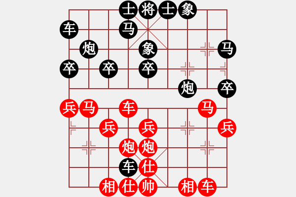 象棋棋譜圖片：1214局 A06- 兵底炮局-小蟲(chóng)引擎23層(先勝)業(yè)天天Ai1-1 - 步數(shù)：30 