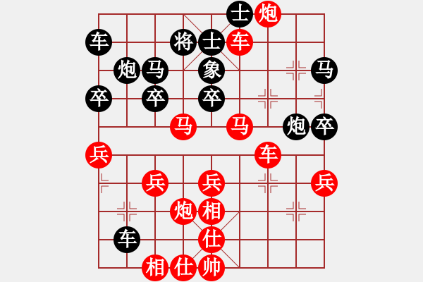 象棋棋譜圖片：1214局 A06- 兵底炮局-小蟲(chóng)引擎23層(先勝)業(yè)天天Ai1-1 - 步數(shù)：45 