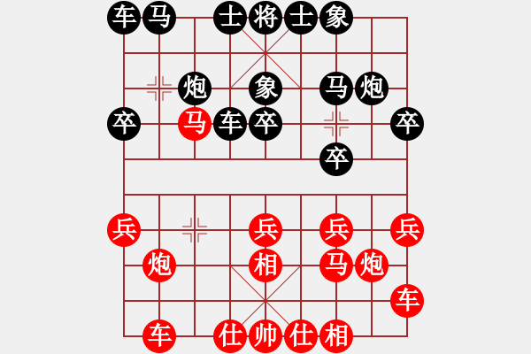 象棋棋譜圖片：小孩(2星)-勝-中神龍(9弦) - 步數：20 