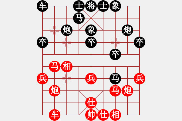 象棋棋譜圖片：小孩(2星)-勝-中神龍(9弦) - 步數：30 