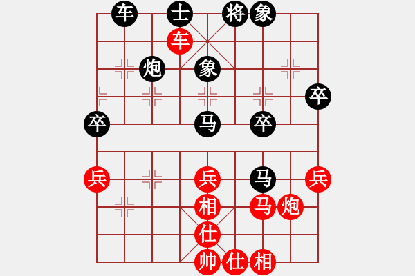 象棋棋譜圖片：小孩(2星)-勝-中神龍(9弦) - 步數：50 