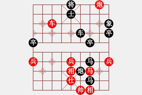 象棋棋譜圖片：小孩(2星)-勝-中神龍(9弦) - 步數：70 