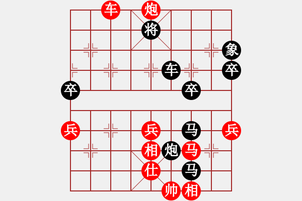 象棋棋譜圖片：小孩(2星)-勝-中神龍(9弦) - 步數：75 