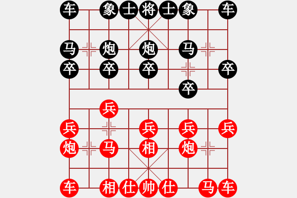象棋棋谱图片：大雅堂杯第六轮9台刘宗泽先和黎德志 - 步数：10 