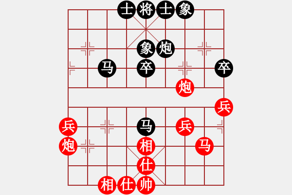 象棋棋谱图片：大雅堂杯第六轮9台刘宗泽先和黎德志 - 步数：40 