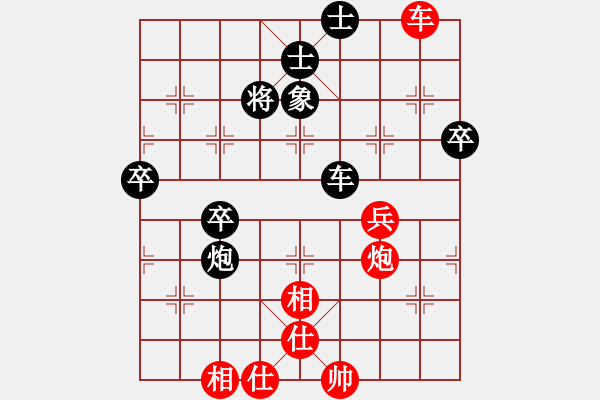 象棋棋谱图片：宿少峰 先和 曹岩磊 - 步数：60 