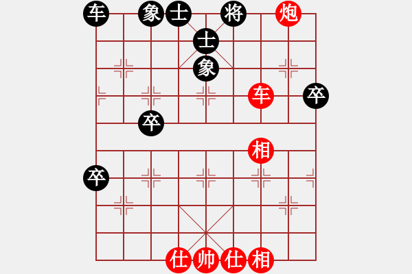象棋棋谱图片：三步虎巡河车对屏风马1 - 步数：60 