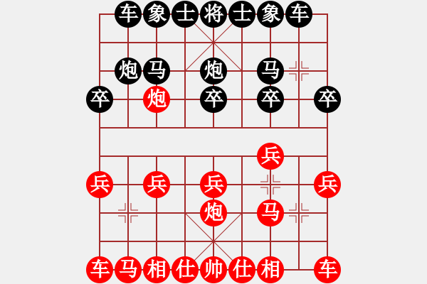 象棋棋譜圖片：第94局河北李來群 和 陜西張慧民 燕趙驕子李來群實戰(zhàn)百局（轉(zhuǎn)錄 天王在線） - 步數(shù)：10 