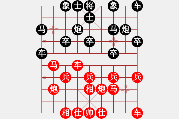 象棋棋谱图片：王天一 先和 申鹏 - 步数：20 