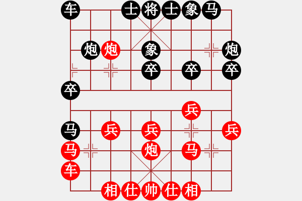 象棋棋譜圖片：探手羅漢(9段)-勝-注冊(cè)成功了(9段)五七炮互進(jìn)三兵對(duì)屏風(fēng)馬邊卒右馬外盤河 紅左橫車 - 步數(shù)：20 