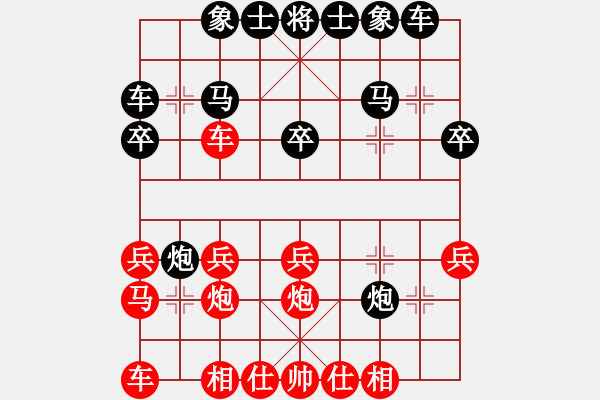 象棋棋譜圖片：侯玉獻（紅先負(fù)）趙國輝2006.07.23日弈于王鳳剛門市.pgn - 步數(shù)：20 