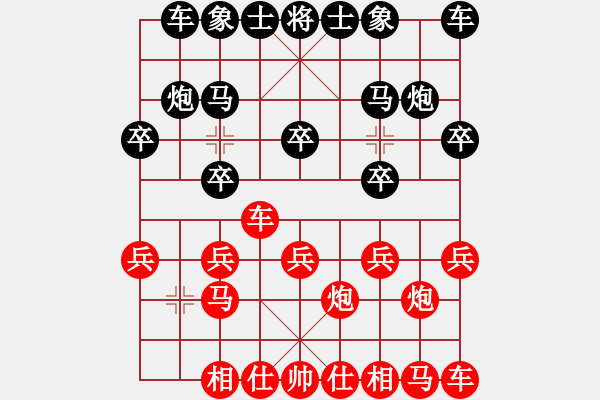 象棋棋譜圖片：Miko liu[紅]先負(fù)贏一盤(pán)實(shí)在難[黑] 過(guò)宮炮對(duì)進(jìn)左馬 - 步數(shù)：10 