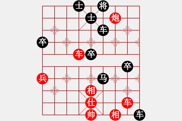 象棋棋譜圖片：Miko liu[紅]先負(fù)贏一盤(pán)實(shí)在難[黑] 過(guò)宮炮對(duì)進(jìn)左馬 - 步數(shù)：100 