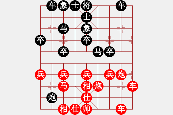 象棋棋譜圖片：Miko liu[紅]先負(fù)贏一盤(pán)實(shí)在難[黑] 過(guò)宮炮對(duì)進(jìn)左馬 - 步數(shù)：30 