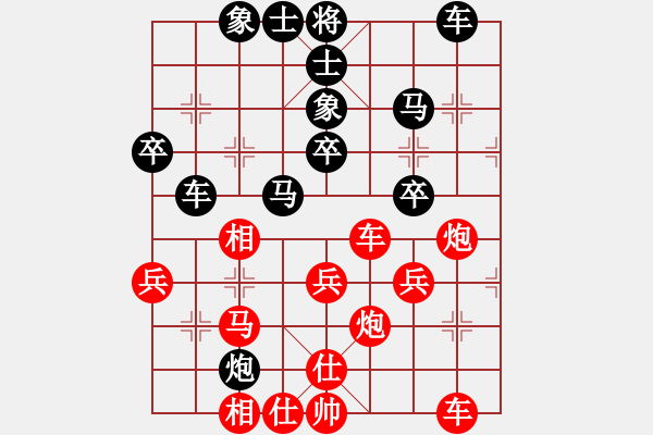 象棋棋譜圖片：Miko liu[紅]先負(fù)贏一盤(pán)實(shí)在難[黑] 過(guò)宮炮對(duì)進(jìn)左馬 - 步數(shù)：40 