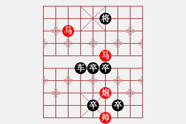 象棋棋譜圖片：【明月高掛耀碧空】秦 臻 擬局 - 步數(shù)：40 