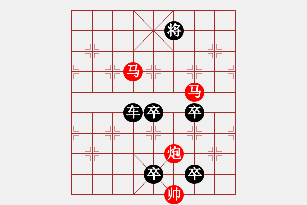 象棋棋譜圖片：【明月高掛耀碧空】秦 臻 擬局 - 步數(shù)：50 