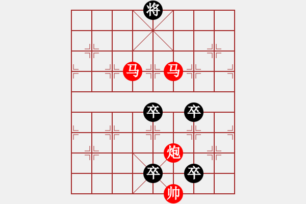 象棋棋譜圖片：【明月高掛耀碧空】秦 臻 擬局 - 步數(shù)：70 