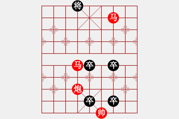 象棋棋譜圖片：【明月高掛耀碧空】秦 臻 擬局 - 步數(shù)：77 