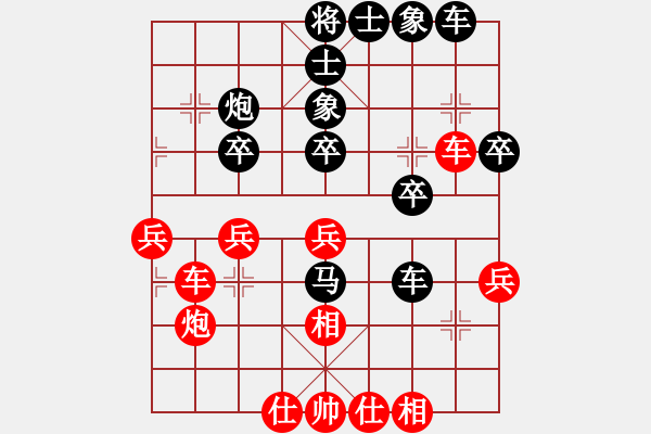 象棋棋譜圖片：知兵好戰(zhàn)(8級)-勝-清純虞珍媚(7級)對棄馬局的漂亮殺法 - 步數(shù)：30 