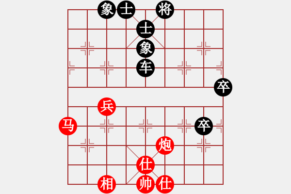 象棋棋譜圖片：寧波市全民健身指導中心 姚奕辰 負 山西省棋牌運動管理中心 趙天元 - 步數(shù)：90 