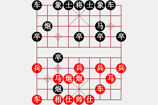 象棋棋譜圖片：樂天[903624281] -VS- 對面不長小雞雞[793338306] - 步數(shù)：20 