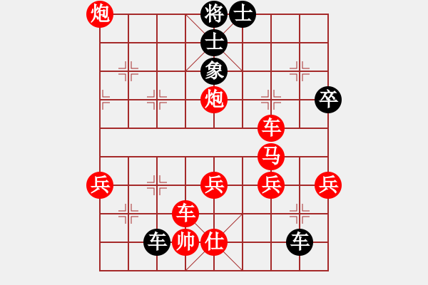 象棋棋譜圖片：樂天[903624281] -VS- 對面不長小雞雞[793338306] - 步數(shù)：60 