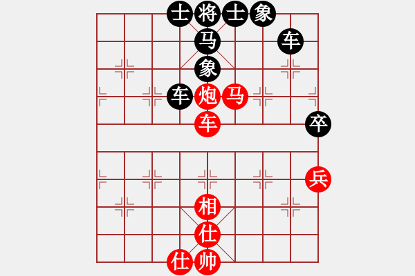 象棋棋譜圖片：西白虎(月將)-和-瘋?cè)硕伤?月將) - 步數(shù)：76 