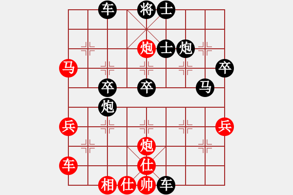 象棋棋譜圖片：無(wú)吻冷情(天帝)-負(fù)-天天快樂(lè)(人王) - 步數(shù)：50 