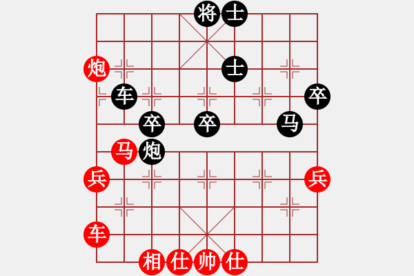 象棋棋譜圖片：無(wú)吻冷情(天帝)-負(fù)-天天快樂(lè)(人王) - 步數(shù)：58 