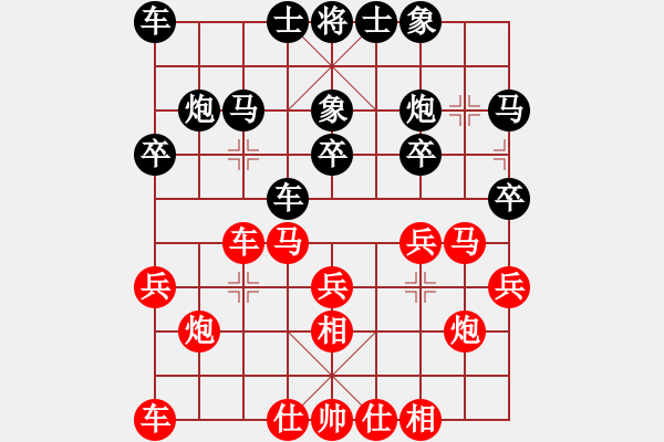 象棋棋譜圖片：快棋賽第6輪莊梓軒先負李思錦 - 步數：20 