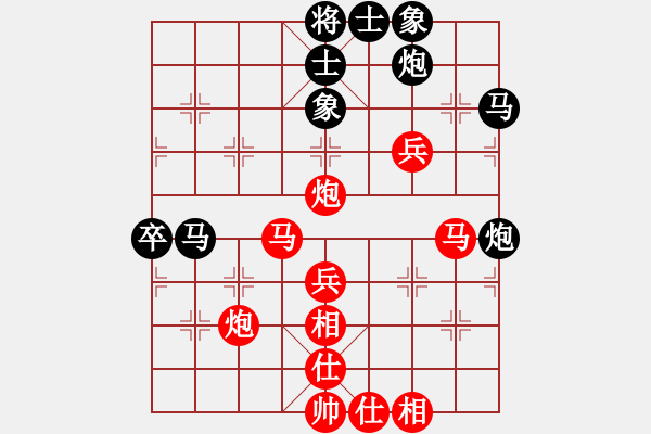 象棋棋譜圖片：快棋賽第6輪莊梓軒先負李思錦 - 步數：50 