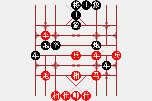 象棋棋譜圖片：mwmhcby(4段)-和-影明是(4段) - 步數(shù)：50 