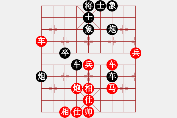 象棋棋譜圖片：mwmhcby(4段)-和-影明是(4段) - 步數(shù)：65 