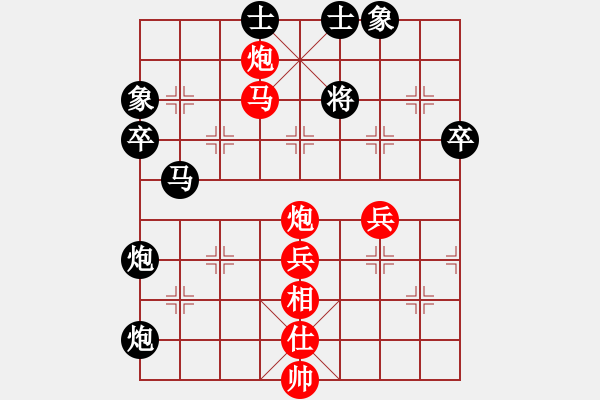 象棋棋譜圖片：ttyqy無論什么棋形理通 - 步數(shù)：100 