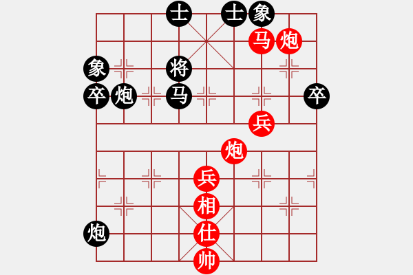 象棋棋譜圖片：ttyqy無論什么棋形理通 - 步數(shù)：110 