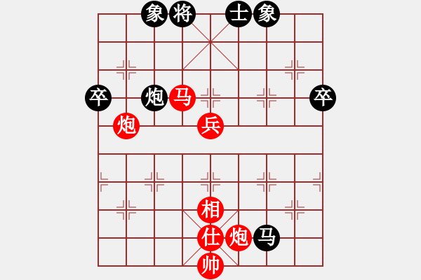 象棋棋譜圖片：ttyqy無論什么棋形理通 - 步數(shù)：140 