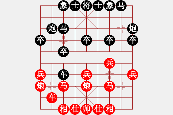 象棋棋譜圖片：ttyqy無論什么棋形理通 - 步數(shù)：20 