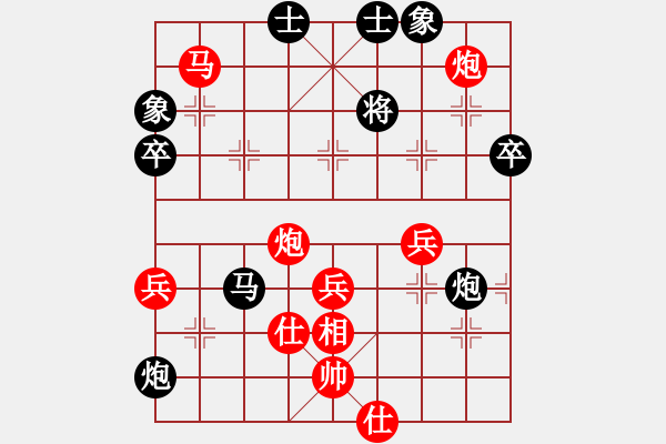 象棋棋譜圖片：ttyqy無論什么棋形理通 - 步數(shù)：80 