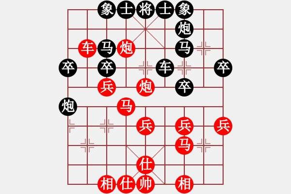 象棋棋譜圖片：天下有雪一(9段)-勝-梧州少帥(1段) - 步數(shù)：39 