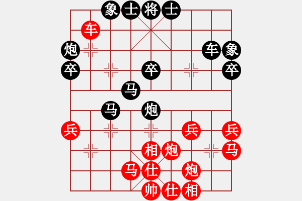 象棋棋譜圖片：96.心隨誰(shuí)飛[1286681428] -VS- 兦言[935445464] - 步數(shù)：40 